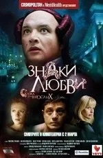 Фільми схожі на фільм весілля з обміну (2011) скачати або дивитися онлайн (2011) Фільми схожі на фільм весілля з обміну (2011) скачати або дивитися онлайн