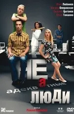 Фільми схожі на фільм весілля з обміну (2011) скачати або дивитися онлайн (2011) Фільми схожі на фільм весілля з обміну (2011) скачати або дивитися онлайн