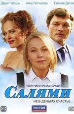 Фільми схожі на фільм весілля з обміну (2011) скачати або дивитися онлайн (торрент торент torrent torent трекер трекер завантажити торрент торент трекер завантажити новий хороший файл фільм фільми безкоштовно tracker) Фільми схожі на фільм весілля з обміну (2011) скачати або дивитися онлайн