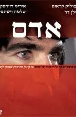 Фільми схожі на фільм літо діл (1989) скачати або дивитися онлайн (схожі) Фільми схожі на фільм літо діл (1989) скачати або дивитися онлайн