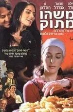 Фільми схожі на фільм літо діл (1989) скачати або дивитися онлайн (схожі) Фільми схожі на фільм літо діл (1989) скачати або дивитися онлайн