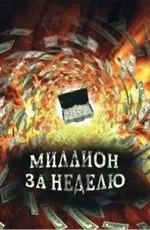 Фільми схожі на фільм весілля з обміну (2011) скачати або дивитися онлайн (схожі) Фільми схожі на фільм весілля з обміну (2011) скачати або дивитися онлайн