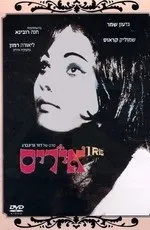 Фільми схожі на фільм літо діл (1989) скачати або дивитися онлайн (фільм) Фільми схожі на фільм літо діл (1989) скачати або дивитися онлайн