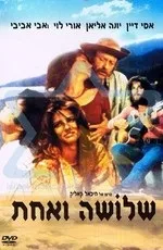 Фільми схожі на фільм літо діл (1989) скачати або дивитися онлайн (фільми) Фільми схожі на фільм літо діл (1989) скачати або дивитися онлайн