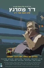 Фільми схожі на фільм літо діл (1989) скачати або дивитися онлайн (схожі) Фільми схожі на фільм літо діл (1989) скачати або дивитися онлайн