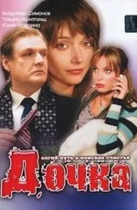 Фільми схожі на фільм весілля з обміну (2011) скачати або дивитися онлайн (фільм) Фільми схожі на фільм весілля з обміну (2011) скачати або дивитися онлайн