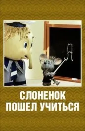 Фільм люди в чорному 3 (2012) опис, зміст, цікаві факти і багато іншого про фільм