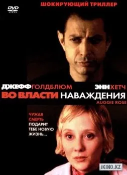 Фільм хатико дивитися онлайн, хатико фільм онлайн (смотреть хатико фільм безкоштовно) Фільм хатико дивитися онлайн, хатико фільм онлайн