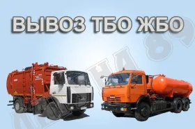 Фірма лагуна ард