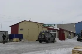 Фірма лагуна ард