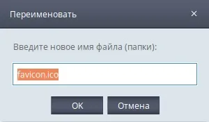 Файловий менеджер