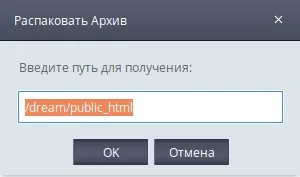 Файловий менеджер