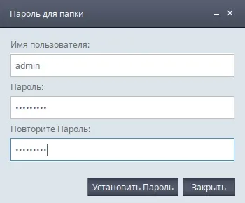 Файловий менеджер
