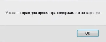 Файловий менеджер kcfinder