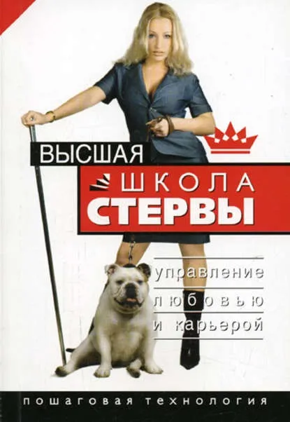 Євгенія Шацька книги Новомосковскть онлайн, скачати безкоштовно (багатою звичайно улюбленої) Євгенія Шацька книги Новомосковскть онлайн, скачати безкоштовно