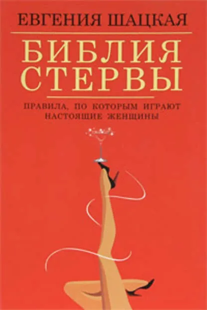Євгенія Шацька книги Новомосковскть онлайн, скачати безкоштовно (книги) Євгенія Шацька книги Новомосковскть онлайн, скачати безкоштовно