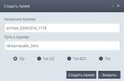Файловий менеджер