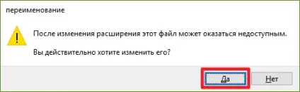 Файл hosts в windows 10