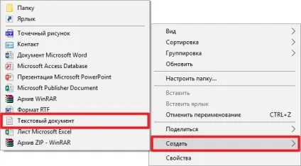 Файл hosts в windows 10