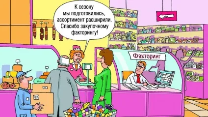 Факторинг що це простими словами договір, види (договір) Факторинг що це простими словами договір, види