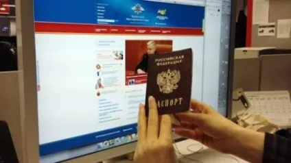 ФМС перевірка паспорта як перевірити заборону на в'їзд в Україну (ФМС перевірка паспорта як перевірити заборону на в'їзд в Україну) ФМС перевірка паспорта як перевірити заборону на в'їзд в Україну