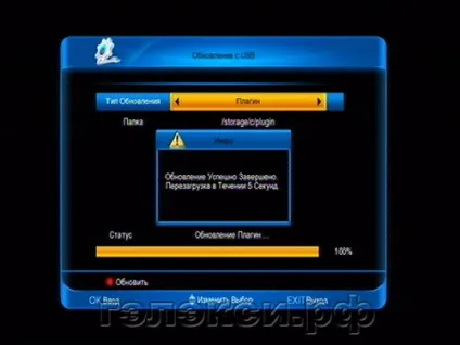 Faq встановлення та налаштування емуляторів на ресівері gi s8120 - супутникове та iptv (вимикачем задній панелі) Faq встановлення та налаштування емуляторів на ресівері gi s8120 - супутникове та iptv