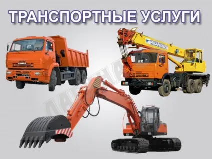Фірма лагуна ард