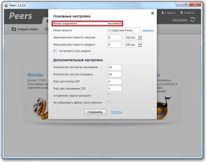 Faq - розважальний портал