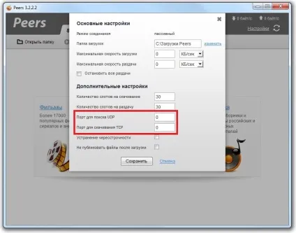 Faq - розважальний портал
