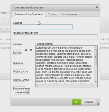 Файловий менеджер kcfinder