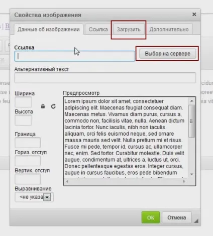 Файловий менеджер kcfinder
