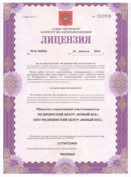 Фасетка в стоматології - що це таке (фасетка) Фасетка в стоматології - що це таке