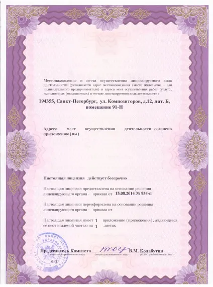 Фасетка в стоматології - що це таке (карті вихідних Клініка) Фасетка в стоматології - що це таке