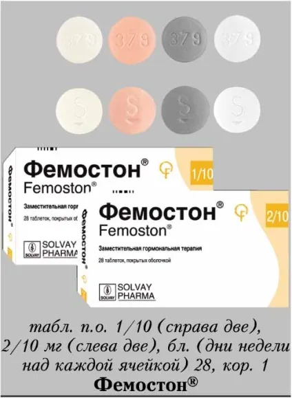 Фемостон® (femoston®) - інструкція із застосування, склад, аналоги препарату, дозування, побічні