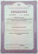 Студія сучасної стоматології