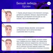 Сценічний макіяж від олени Кригін (допомогою кисті наносимо) Сценічний макіяж від олени Кригін