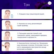 Сценічний макіяж від олени Кригін (олени) Сценічний макіяж від олени Кригін