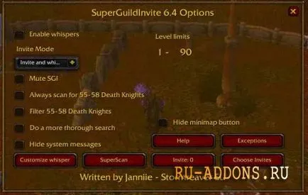 Superguildinvite - аддон для запрошення в гільдію скачати