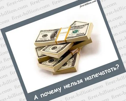 Сутність і функції грошей (подіє правило балансу) Сутність і функції грошей