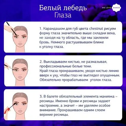 Сценічний макіяж від олени Кригін (Чорного Білого лебедя) Сценічний макіяж від олени Кригін