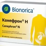 Свічки від циститу назву, швидке лікування (циститу) Свічки від циститу назву, швидке лікування