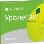 Свічки від циститу назву, швидке лікування (лікування) Свічки від циститу назву, швидке лікування