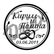 Весільні печатки та штампи Київ
