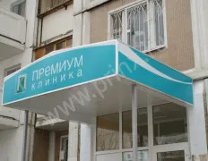 Весільні печатки та штампи Київ
