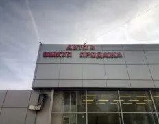 Весільні печатки та штампи Київ