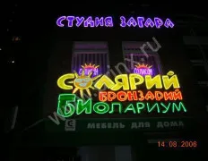 Весільні печатки та штампи Київ