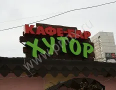 Весільні печатки та штампи Київ