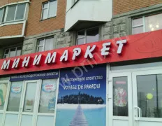 Весільні печатки та штампи Київ