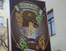 Весільні печатки та штампи Київ