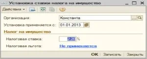 Відомості про організацію